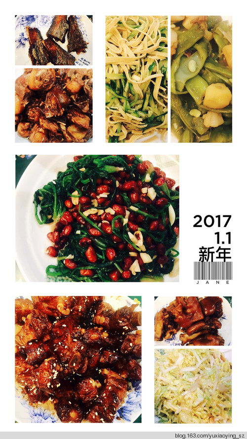 2017，新年第一天 - 小鱼滋味 - 小鱼滋味