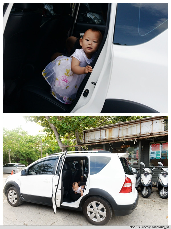【还着宝宝去旅行】 台湾 · 最美的海岸,最美的垦丁 - 小鱼滋味 - 小鱼滋味 【还着宝宝去旅行】 台湾 · 最美的海岸,最美的垦丁 - 小鱼滋味 - 小鱼滋味