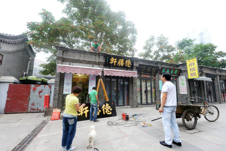 【来到天津卫】之七 漫步在古文化街的清晨 - 小鱼滋味 - 小鱼滋味 【来到天津卫】之七 漫步在古文化街的清晨 - 小鱼滋味 - 小鱼滋味