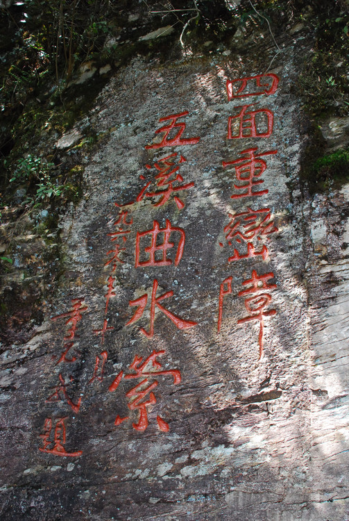 红色井冈山 - 小鱼滋味 - 小鱼滋味