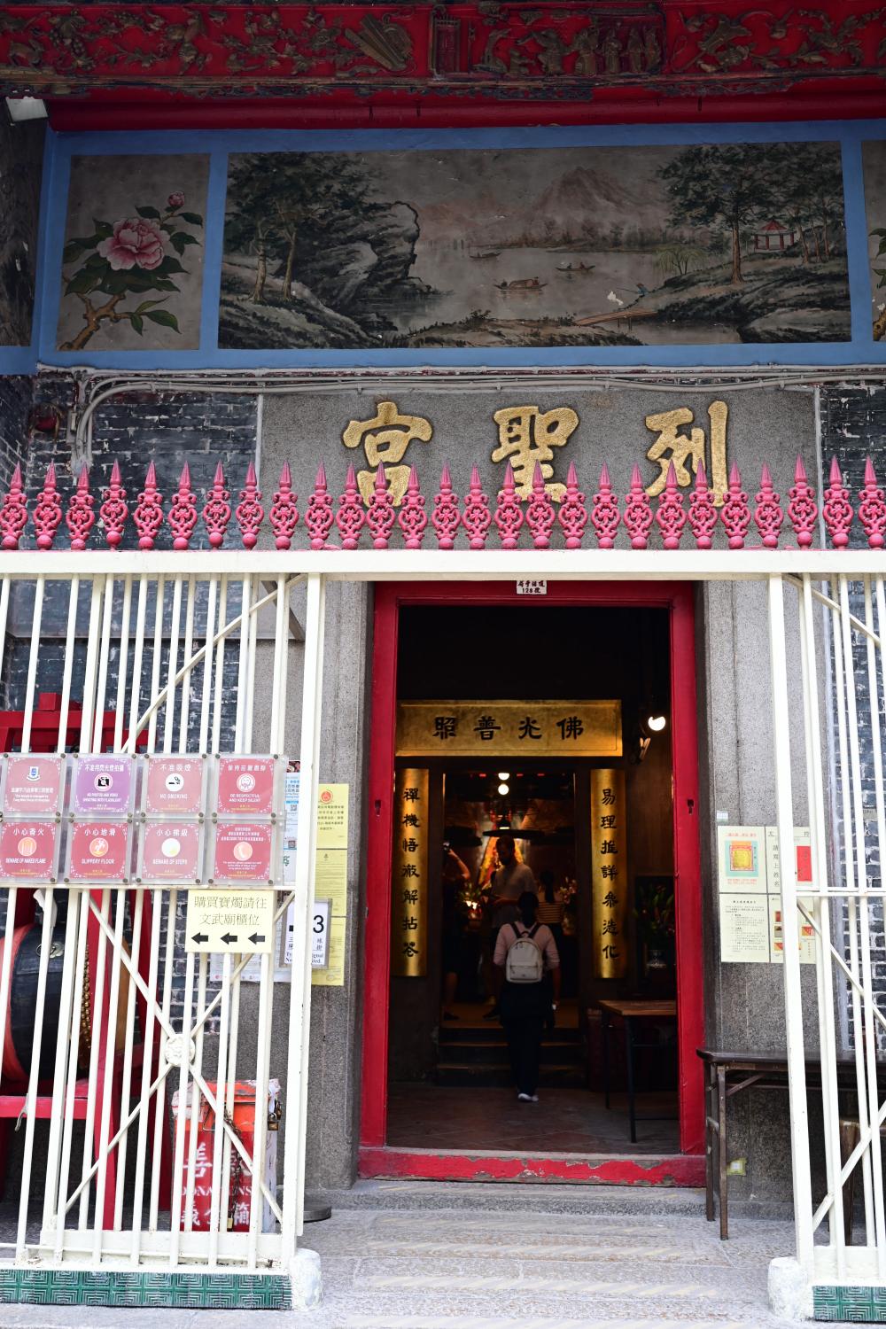 全新的香港】行走中环，圣公会圣约翰座堂、大馆、兰桂坊、文武庙– 小鱼滋味